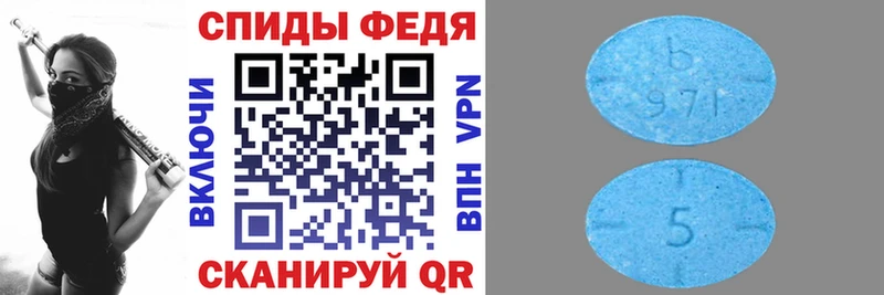 Купить закладки Мирный АМФЕТАМИН 97%