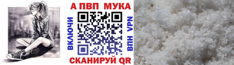 Alpha-PVP Crystall  Купить  Мирный 