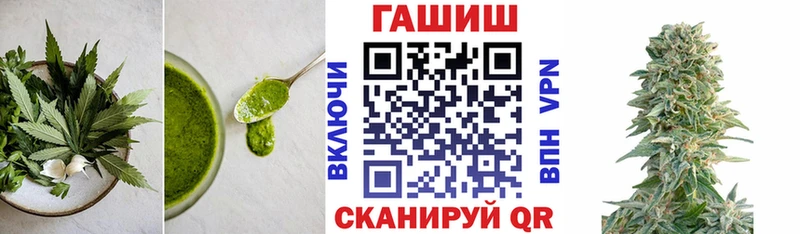 Еда ТГК конопля  Купить где  Мирный 