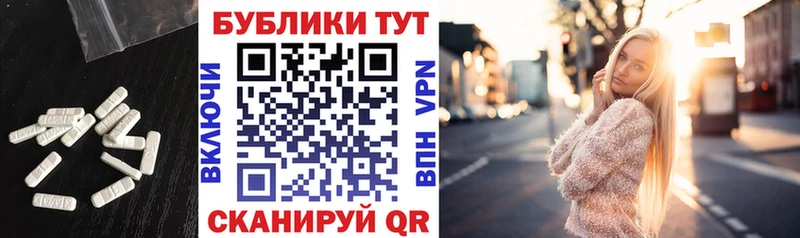 Купить закладки  Мирный  ЭКСТАЗИ Cube 