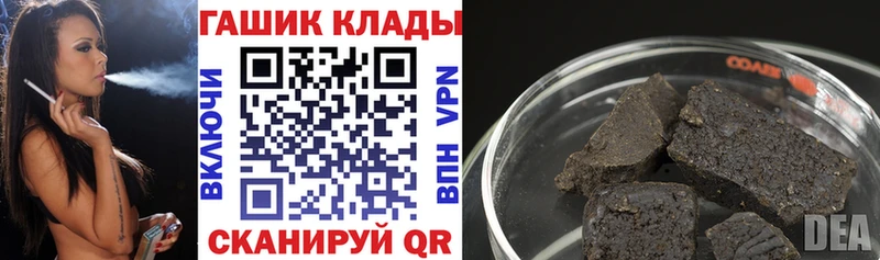 Купить закладки  Мирный  Гашиш 40% ТГК 