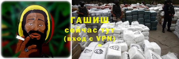 соль курить ск Каменногорск