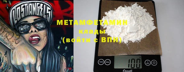 гашик Валуйки