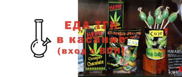 таблы Иннополис