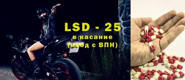 таблы Иннополис