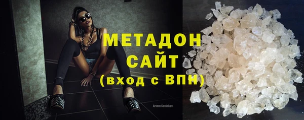 мефедрон VHQ Инсар