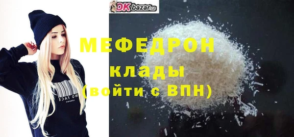 мефедрон VHQ Инсар