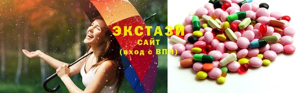 мефедрон VHQ Инсар
