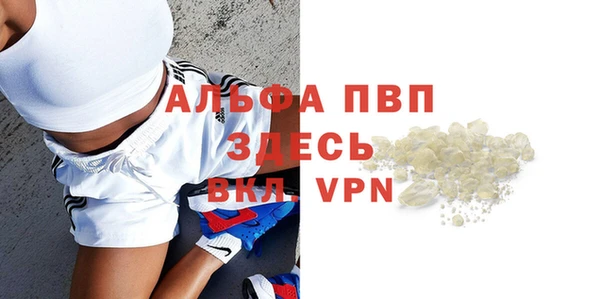 MDMA Premium VHQ Инта