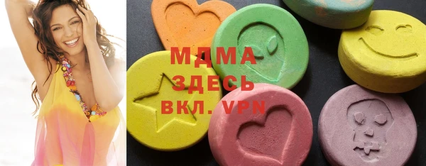 мефедрон VHQ Инсар