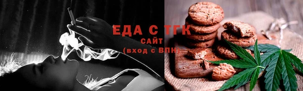 таблы Иннополис