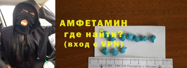 мефедрон VHQ Инсар