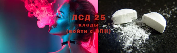 MDMA Premium VHQ Инта