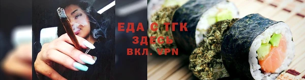таблы Иннополис