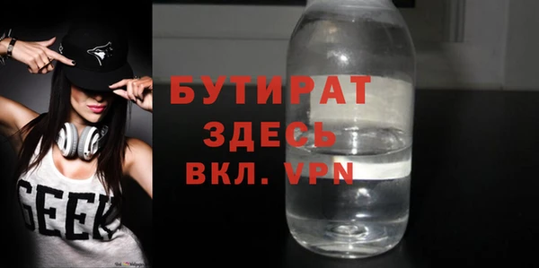 мефедрон VHQ Инсар