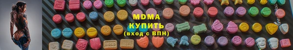 MDMA Premium VHQ Инта