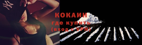 мефедрон VHQ Инсар