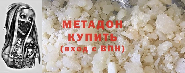 мефедрон VHQ Инсар