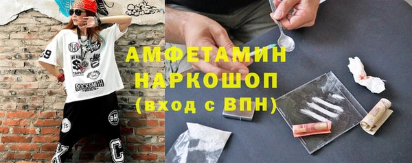 таблы Иннополис