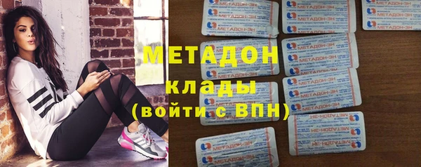 мефедрон VHQ Инсар