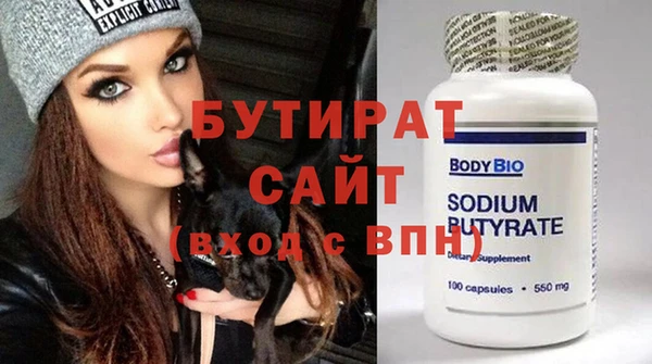 MDMA Premium VHQ Инта