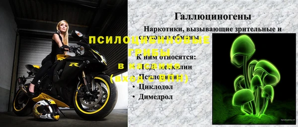 мефедрон VHQ Инсар