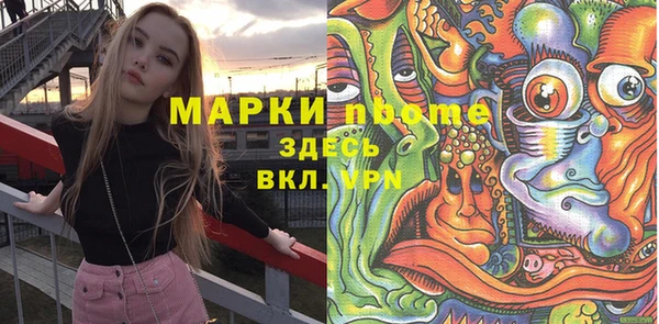 MDMA Premium VHQ Инта