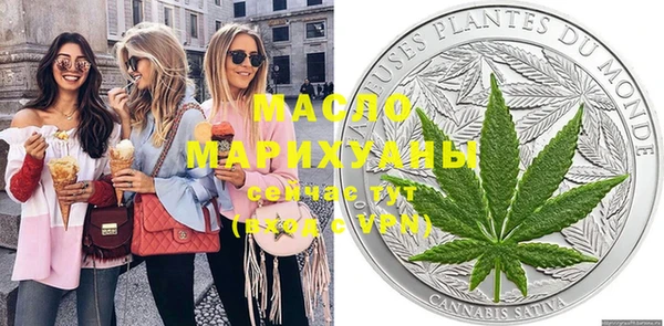 мефедрон VHQ Инсар