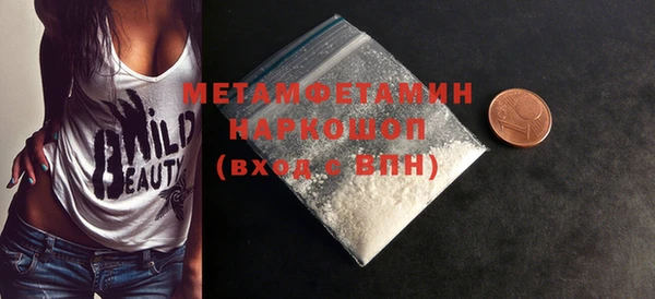 таблы Иннополис