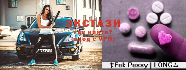 таблы Иннополис