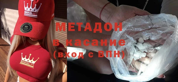 мефедрон VHQ Инсар