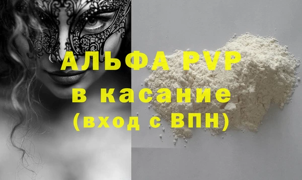 MDMA Premium VHQ Инта