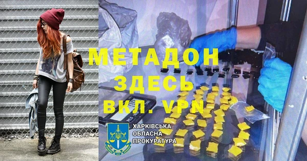 MDMA Premium VHQ Инта