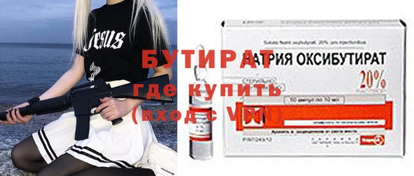 мефедрон VHQ Инсар