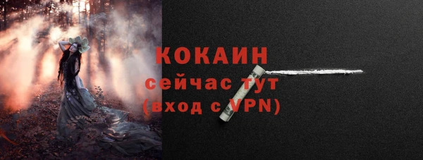 мефедрон VHQ Инсар