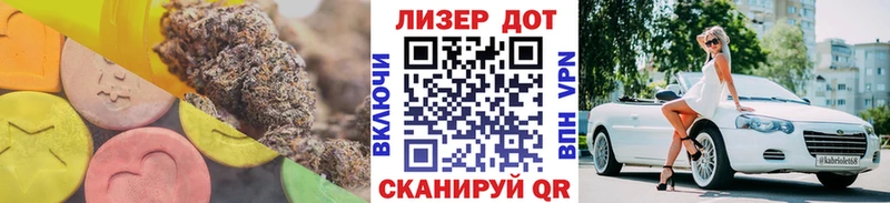 Лсд 25 экстази ecstasy Мирный