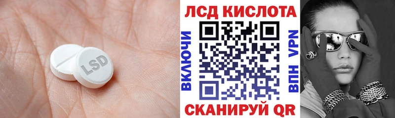 Купить  Мирный  LSD-25 экстази кислота 