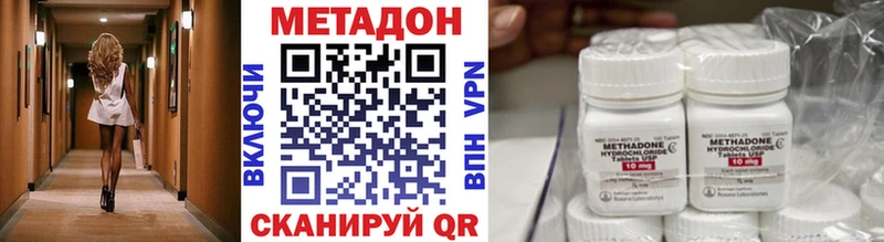 Купить где Мирный МЕТАДОН мёд