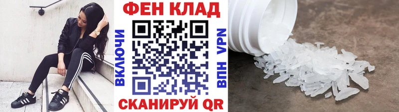 Купить закладки  Мирный  Первитин витя 