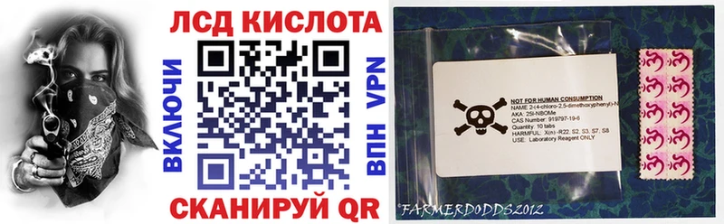 Марки N-bome 1,5мг  Купить  Мирный 