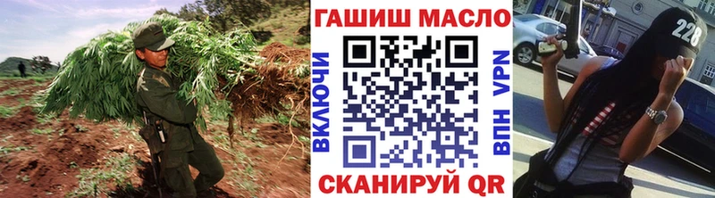 ТГК концентрат  Купить где  Мирный 